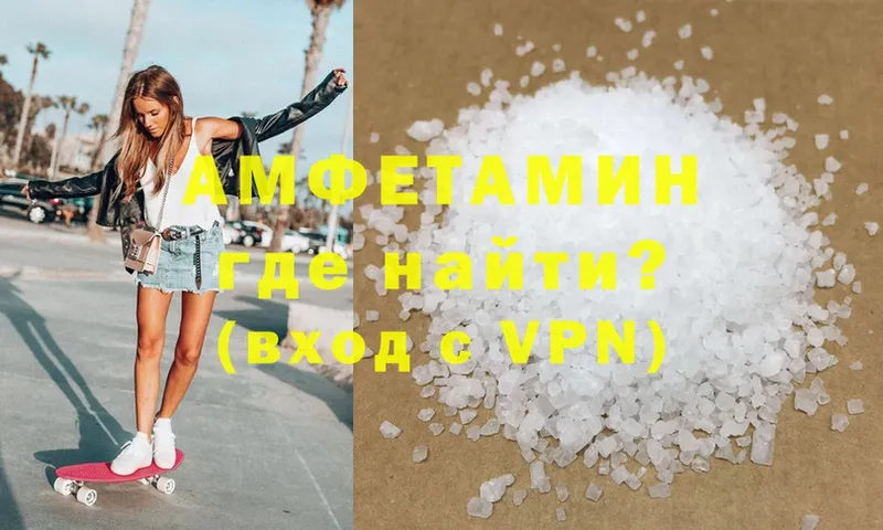 Amphetamine Premium Тверь