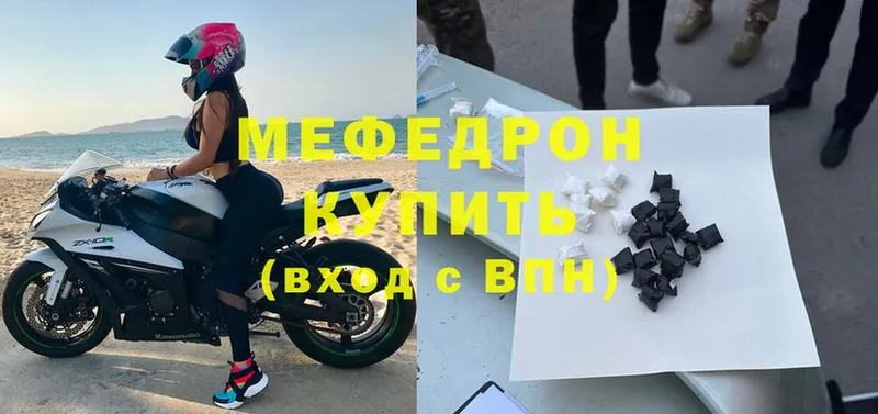 закладка  мега   МЕФ mephedrone  Тверь 