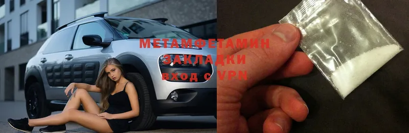 Метамфетамин мет  Тверь 